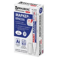 Маркер-краска лаковый (paint marker) Brauberg PROFESSIONAL PLUS 4 мм НИТРО-ОСНОВА алюминий БЕЛЫЙ (1/12)