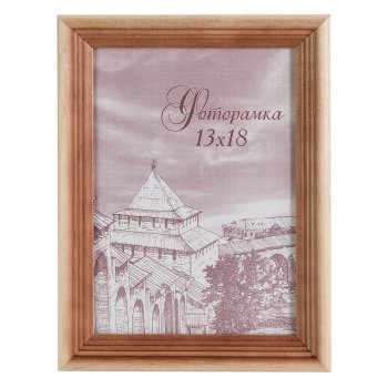 Рамка дерево 13x18 с20 Омбре (50)