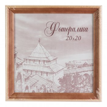 Рамка дерево 20x20 с20 Омбре (25)
