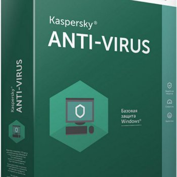 Антивирус Kaspersky Anti-Virus базовая коробка 2 устройства 1год