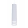 Подвесной точечный светодиодный светильник TN250 WH/S белый/песок LED 4200K 12W D70*290