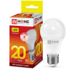Лампа диодная A60 20Вт Е27 3000К 1800Лм InHome (10)