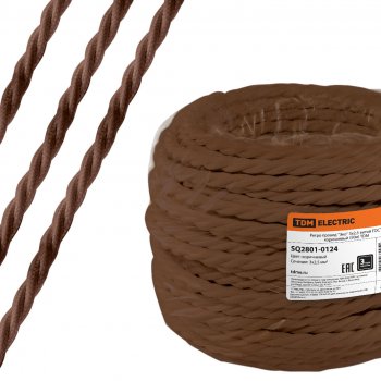 Провод витой 3х2,5 коричневый TDM ГОСТ (50)