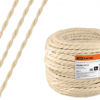 Провод витой 2х2,5 бежевый TDM ГОСТ ретро (50)