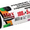 Пакеты для мусора 180л  5шт 35мкм рулон ПВД черный Avikomp МаксПрочность (15)