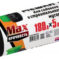 Пакеты для мусора 180л  5шт 35мкм рулон ПВД черный Avikomp МаксПрочность (15)
