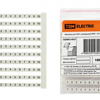 Маркеры для ЗНИ с нумерацией №1-10 (упак. 100 шт.) TDM (650)