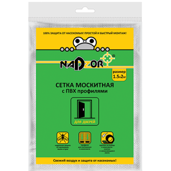 Сетка москитная магн для двери 1,5х2м крепеж и ПФХ профили белая Nadzor пакет (20)