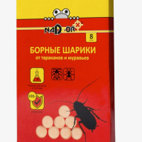 Борные шарики от тараканов Nadzor 8шт (35)