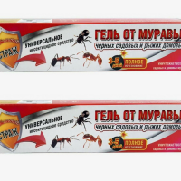 Гель от муравьев 20мл Бдительный страж шприц (45)