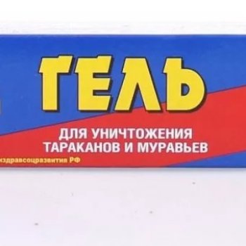 Домовой Тройной удар гель от тараканов, муравьев шприц 30гр (80)