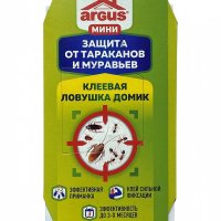 Ловушка-домик клеевая от тараканов мини 1шт Argus (600)