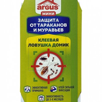 Ловушка-домик клеевая от тараканов мини 1шт Argus (600)