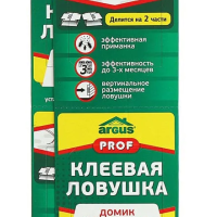 Ловушка-домик клеевая от тараканов и муравьев Argus Prof 10шт (60)