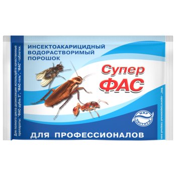 Порошок проф инсектоакарицидный 10гр Супер Фас (100)