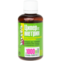 Циперметрин 25 концентрат эмульсии 25% флакон 50 мл (макс.-клещи)(65)