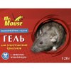 Гель от крыс, мышей Мистер Маус 120мл эфф мумификации (24)