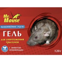 Гель от крыс, мышей Мистер Маус 120мл эфф мумификации (24)