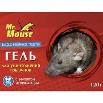 Гель от крыс, мышей Мистер Маус 120мл эфф мумификации (24)