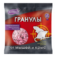 Гранулы от крыс, мышей 100г Домовой пакет (50)