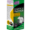 Зерно от крыс, мышей 100г Домовой коробка (50)