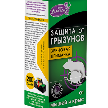 Зерно от крыс, мышей 100г Домовой коробка (50)