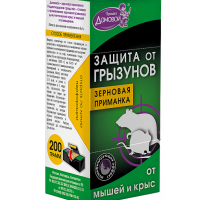 Зерно от крыс, мышей 200г Домовой коробка (30)