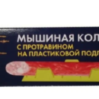 Колбаса от мышей 1шт Вирусная мина