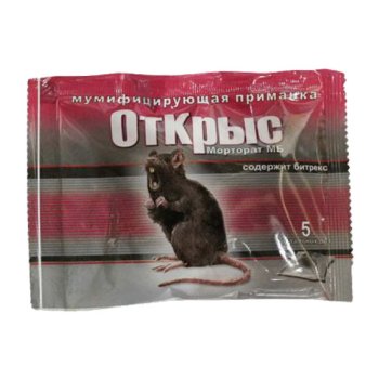 Приманка от крыс мумифицирующая 5доз 50гр (100)