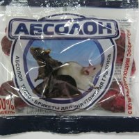Тесто-брикеты от крыс, мышей 100г Абсолон (50)