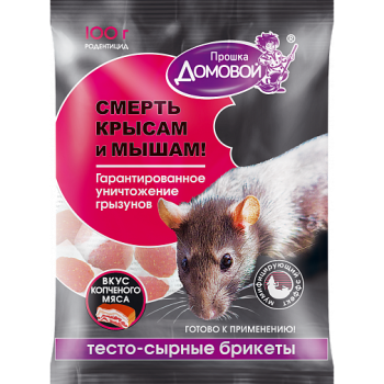 Тесто-брикеты от крыс, мышей 100г Мясо Домовой (40)