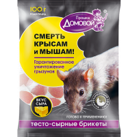 Тесто-брикеты от крыс, мышей 100г Мясо+Сыр Двойной удар Домовой (40)