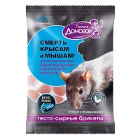 Тесто-брикеты от крыс, мышей 100г Рыба Домовой (40)