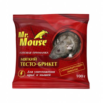 Тесто-брикеты от крыс, мышей 100г с мумифицир эффектом Mr.Mouse (50)