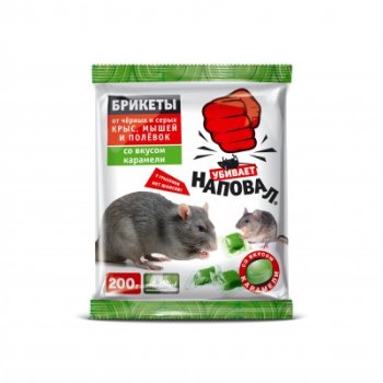 Тесто-брикеты от крыс, мышей 200г Карамель Наповал (50)