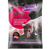 Тесто-брикеты от крыс, мышей 200г Копчёное мясо Домовой (24)*