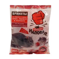 Тесто-брикеты от крыс, мышей 200г Копченое мясо Наповал (50)