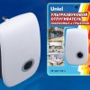 Отпугиватель насекомых и грызунов Uniel UDR-E11 80м2 белый (10)