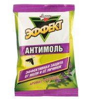 Антимоль Эффект Золушка Лаванда (50)