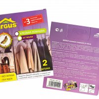 Ловушка клеевая от платяной моли 2шт Argus (48)