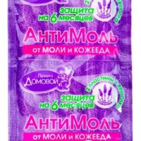 Пластины от моли Домовой 2шт с держателем Лаванда (150)