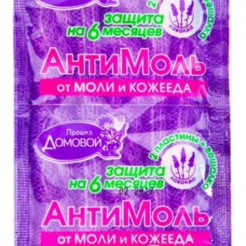 Пластины от моли Домовой 2шт с держателем Лаванда (150)