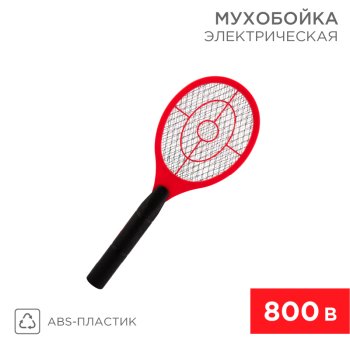 Мухобойка электрическая Rexant 0430 17х3х47см 2хR6 800В (72)