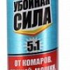 Аэрозоль 5в1 от клещей, комаров, мошки Убойная сила Максимум 100мл (24)