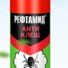 Рефтамид аэрозоль Антиклещ 100мл инсектицид (15)