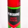 Рефтамид аэрозоль Антиклещ 145мл инсектицид (24)