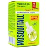 Жидкость от комаров Mosquitall 45ночей универсальная защита (12)