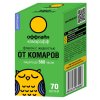 Жидкость от комаров Комарофф Длительно 70ночей 45мл без запаха (24)