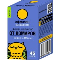 Жидкость от комаров Комарофф оффлайн Быстро 45ночей (24)