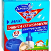 Комплект от комаров Домовой: жидкость 60ночей+фумигатор Тройной удар (24)